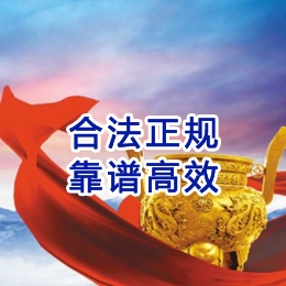 南头镇讨账公司