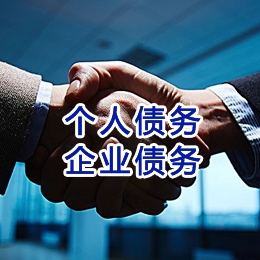 南头镇追债公司